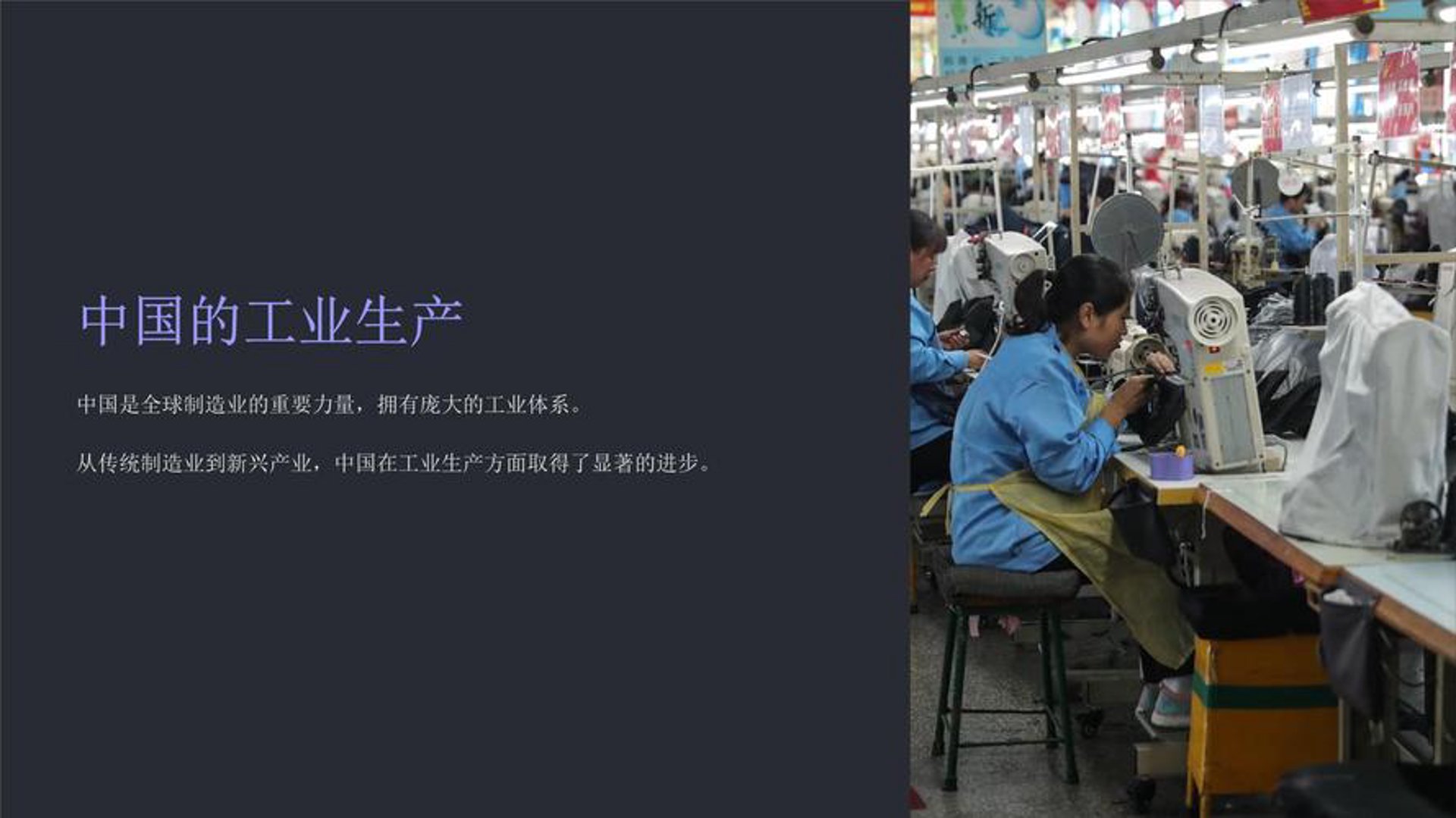 凤较儿童服装